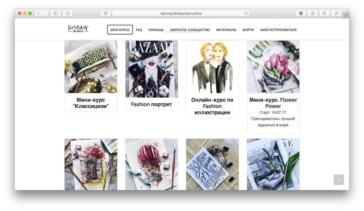 Learning platform page showing a grid of illustrated fashion and art courses